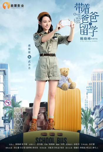 蒋依依图片 _ 第(1)张