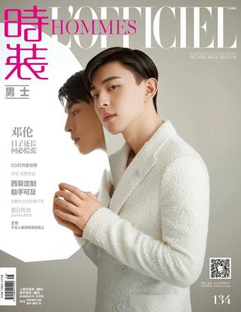 邓伦图片 _ 第(1)张