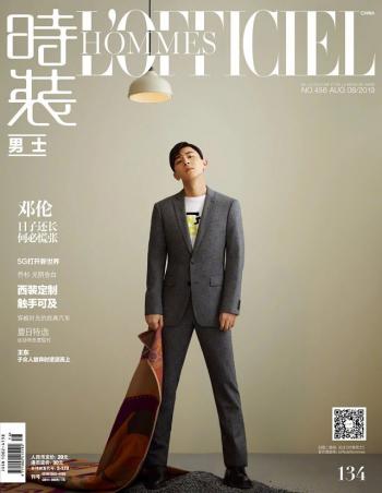邓伦图片 _ 第(3)张