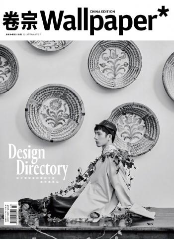 井柏然随性时尚帅气写真图片第6张