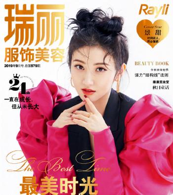 景甜图片 _ 第(10)张