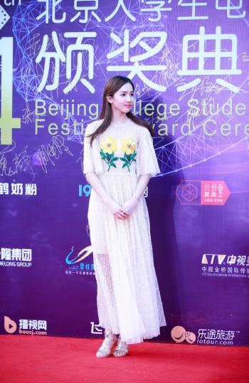苏晓彤图片 _ 第(5)张