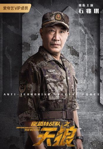 狼图片图片 _ 第(6)张