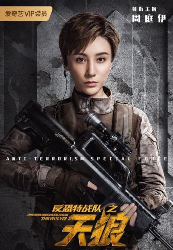 狼图片图片 _ 第(11)张