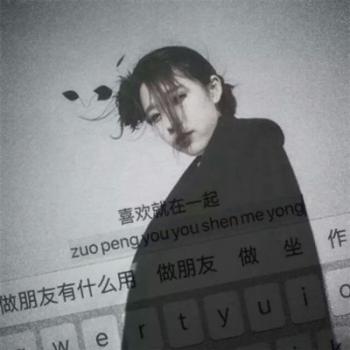 情侣头像图片 _ 第(5)张