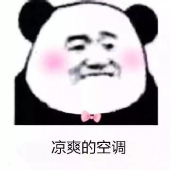 熊猫异形鱼图片 观赏鱼图片第2张