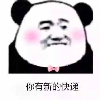熊猫异形鱼图片 观赏鱼图片第3张