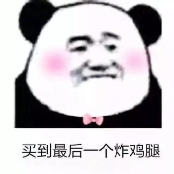 熊猫异形鱼图片 观赏鱼图片第6张
