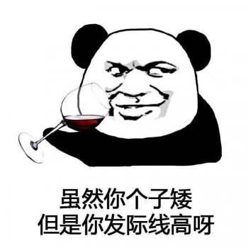 熊猫异形鱼图片 观赏鱼图片第0张