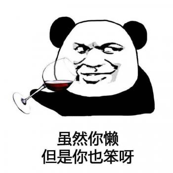 熊猫异形鱼图片 观赏鱼图片第3张