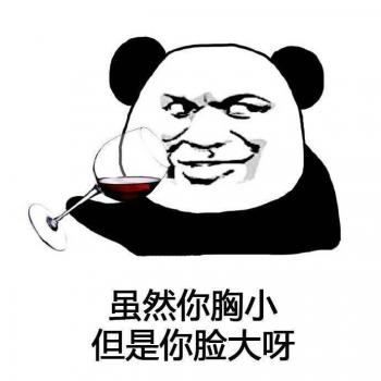 熊猫图片 _ 第(8)张