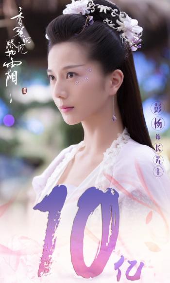 彭杨图片 _ 第(1)张