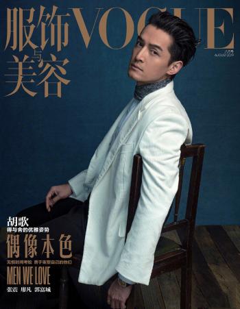 胡歌图片 _ 第(1)张