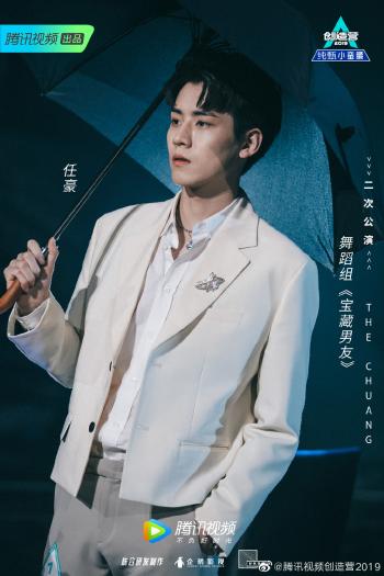 高清四川省成都男星创造营2019任豪帅气舞台照图片第0张