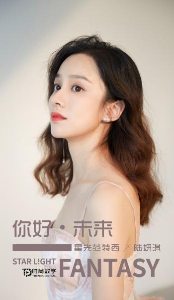 陆妍淇图片 _ 第(10)张