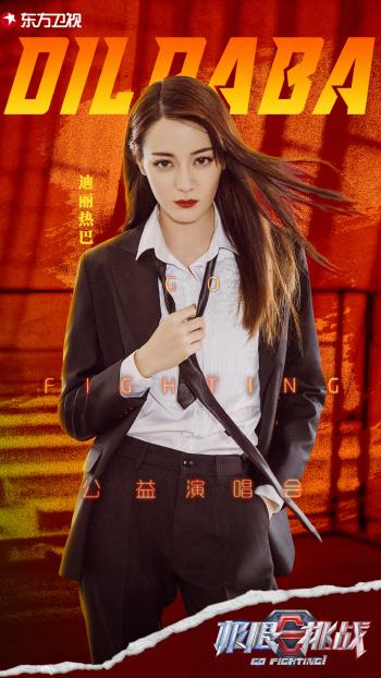 极限挑战图片 _ 第(8)张
