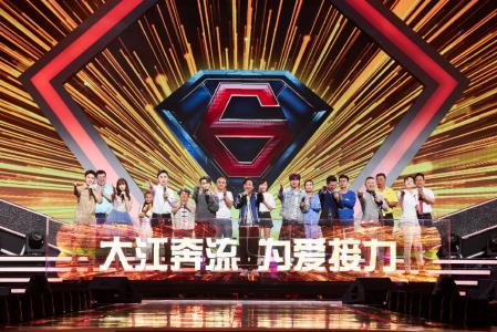 极限挑战图片 _ 第(14)张