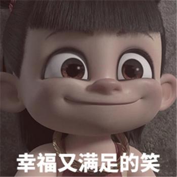 假笑男孩搞笑文字表情包图片第2张