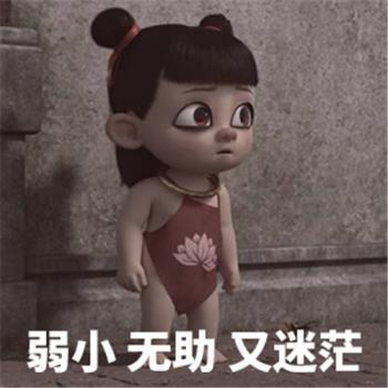 假笑男孩搞笑文字表情包图片第5张