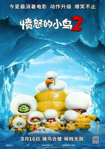 愤怒的小鸟图片 _ 第(11)张