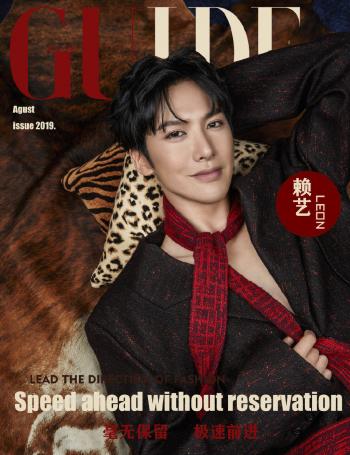 高清中国内地男演员男星赖艺2019腾讯视频年度活动照图片第2张