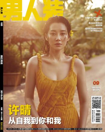 许晴图片 _ 第(1)张