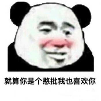 抖音杰尼龟憨批可爱表情包图片第2张