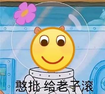 抖音杰尼龟憨批可爱表情包图片第3张