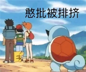 表情包图片 _ 第(9)张