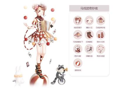 节日图片 _ 第(10)张