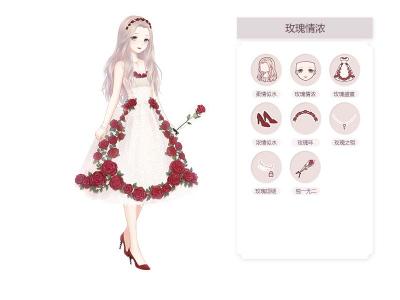 节日图片 _ 第(12)张