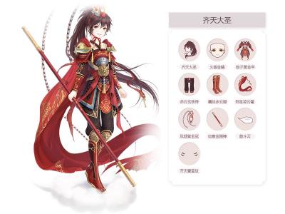 节日图片 _ 第(13)张