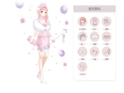 节日图片 _ 第(16)张