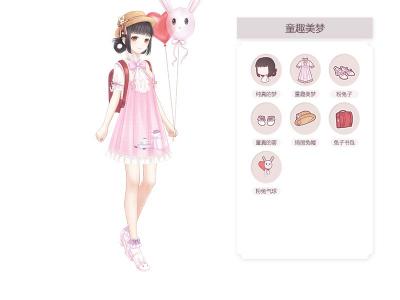 节日图片 _ 第(22)张