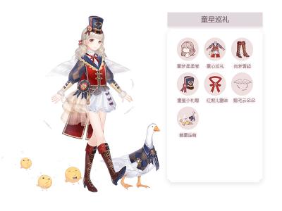 节日图片 _ 第(24)张