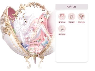 节日图片 _ 第(26)张