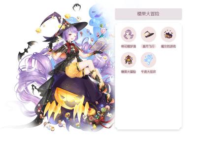 节日图片 _ 第(28)张