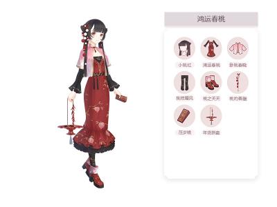 节日图片 _ 第(29)张