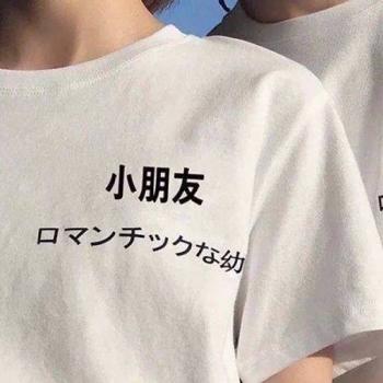 低调霸气情侣头像图片第3张