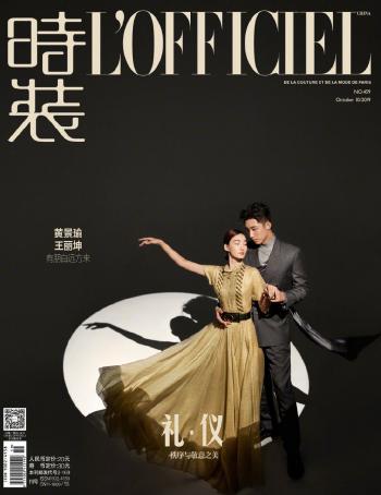 王丽坤图片图片 _ 第(10)张