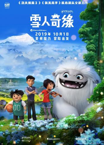 雪人图片 _ 第(12)张