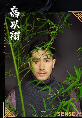 高以翔图片 _ 第(6)张
