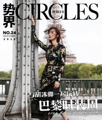 胡冰卿冰蓝系活泼明朗写真图片第4张