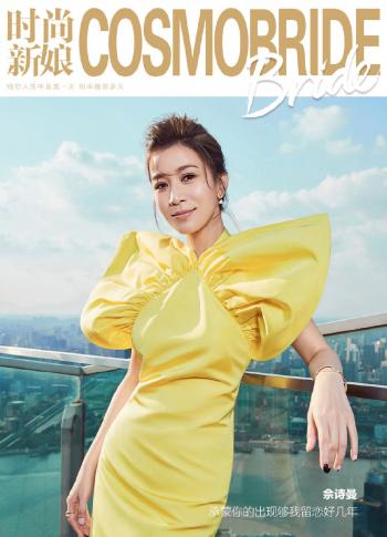 张馨予性感婚纱照高清写真图片第6张