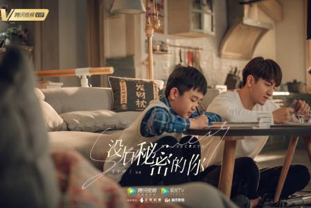 金瀚图片    金瀚帅气养眼杂志封面图片第4张