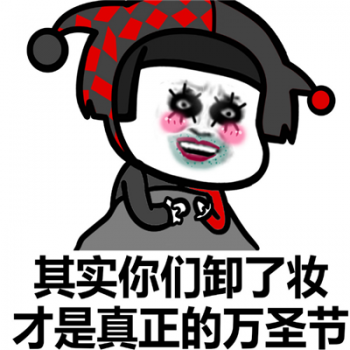 万圣节卡通可爱背景第三辑第4张