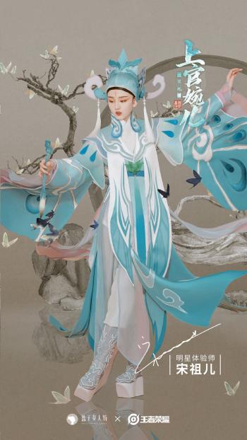 cos女装图片 _ 第(1)张