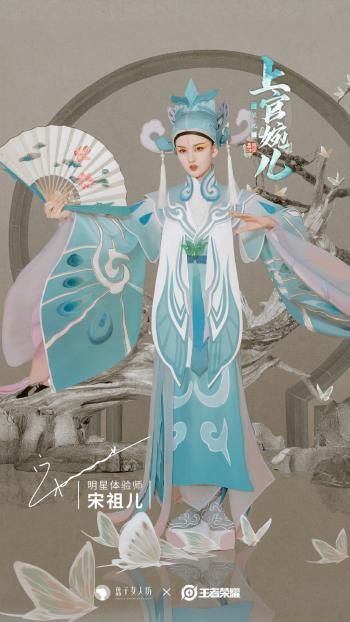 cos女装图片 _ 第(7)张