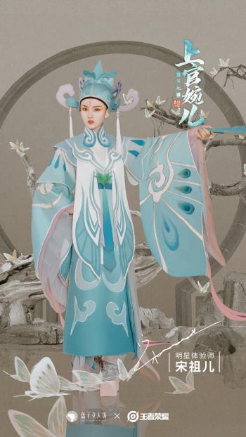 cos女装图片 _ 第(4)张