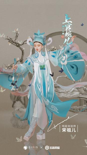 cos女装图片 _ 第(2)张
